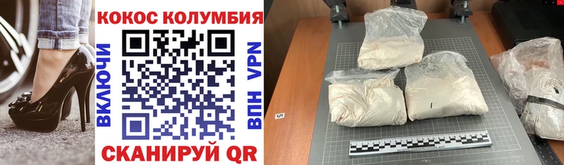 Cocaine 97% Солигалич