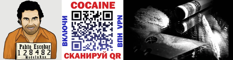 Кокаин Перу  дарнет шоп  Солигалич 
