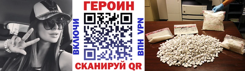 Героин Heroin  Солигалич 