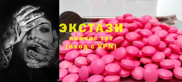 эйфоретик Арсеньев