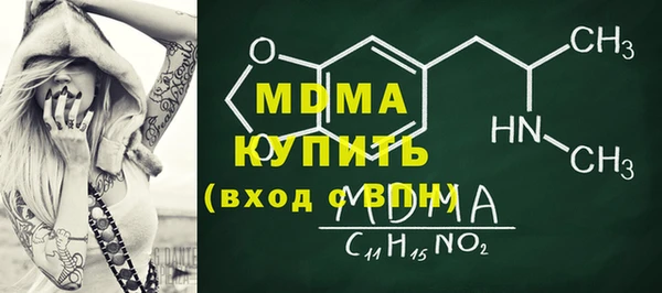 а пвп мука Армянск