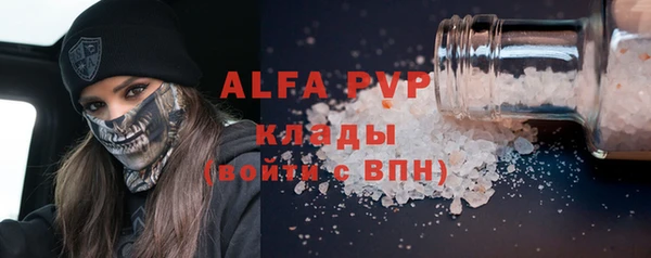 а пвп мука Армянск