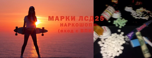 а пвп мука Армянск