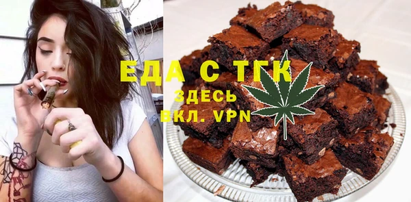 гашиш Инсар