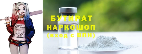а пвп мука Армянск