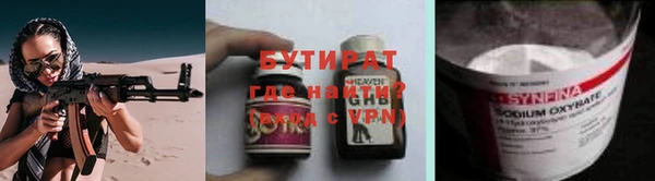 эйфоретик Арсеньев