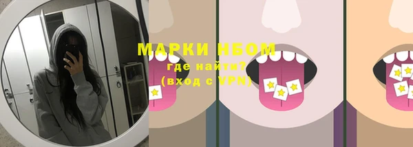 тгк Баксан