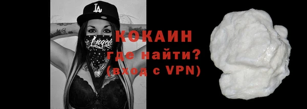 кокаин VHQ Аркадак