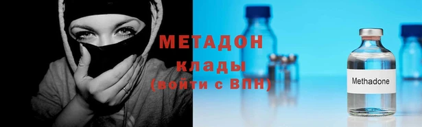 эйфоретик Арсеньев