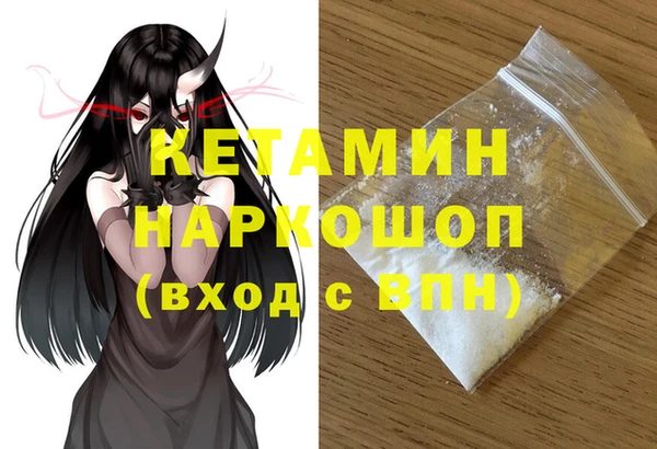 кокаин VHQ Аркадак