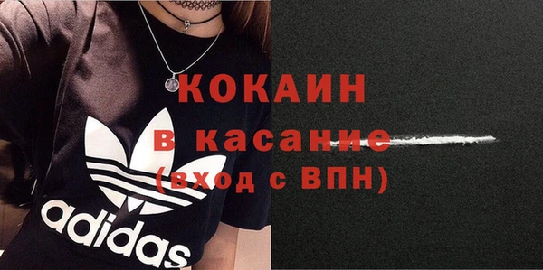 кокаин VHQ Аркадак