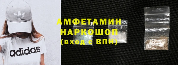 а пвп мука Армянск