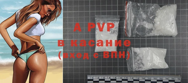 амф Волоколамск