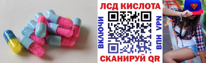 что такое наркотик  Солигалич  LSD-25 экстази ecstasy 