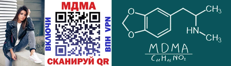 MDMA VHQ  OMG ССЫЛКА  Солигалич 