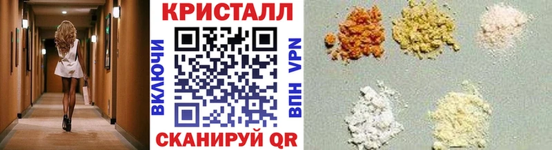 Метамфетамин Methamphetamine  Солигалич 