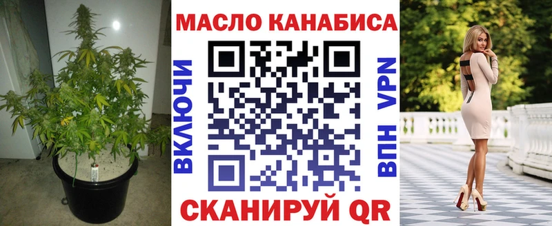 Дистиллят ТГК Wax  Солигалич 